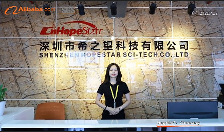 중국 Shenzhen Hopestar SCI-TECH Co., Ltd. 회사 프로필