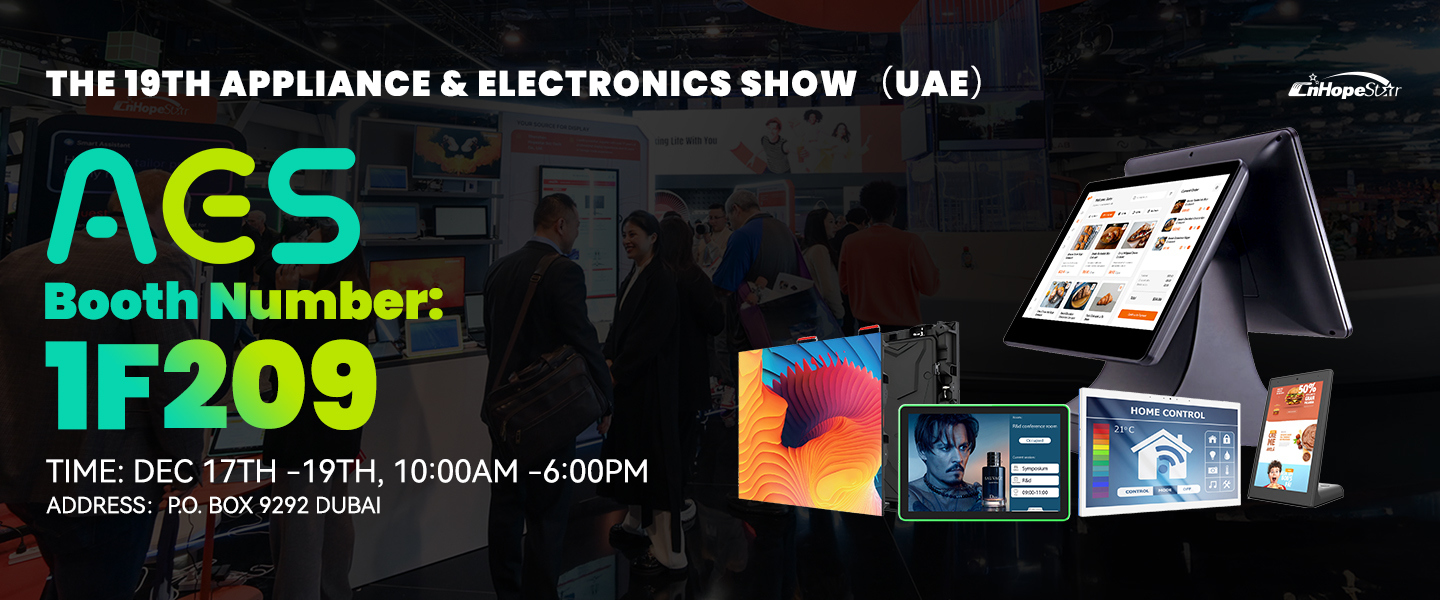 광고 디스플레이 태블릿