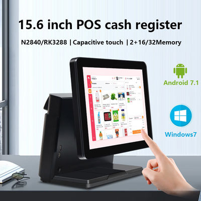 15.6인치 N2840 POS 머신 터치 스크린 POS 터미널 (소매점 및 레스토랑용)