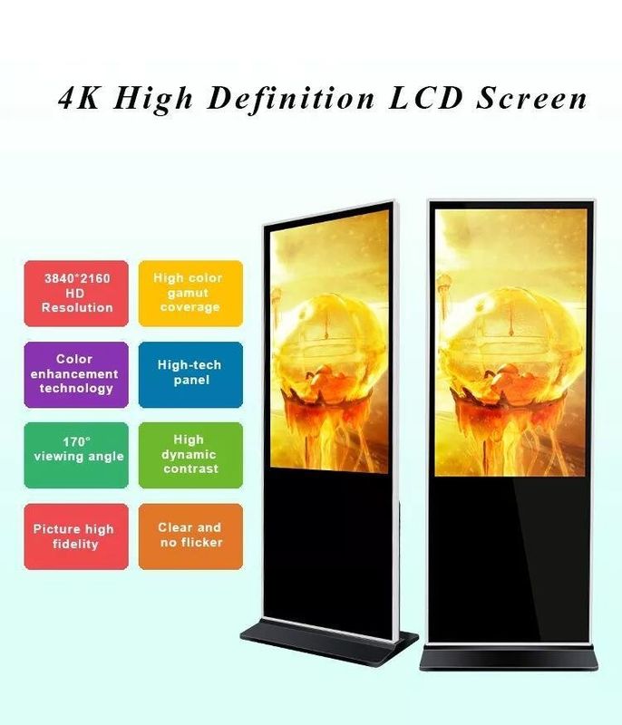 실내 55인치 LCD 광고 플레이어