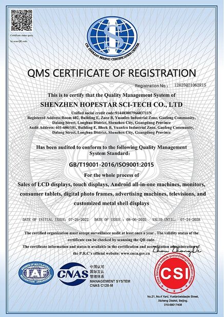 중국 Shenzhen Hopestar SCI-TECH Co., Ltd. 인증